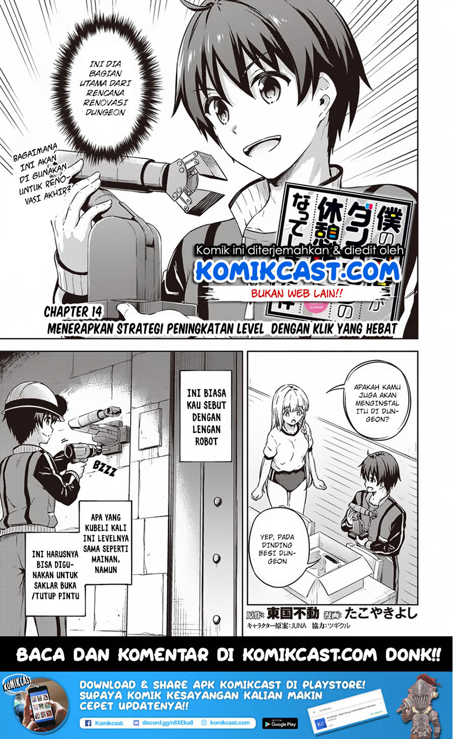 Boku no Heya ga Dungeon no Kyuukeijo ni Natteshimatta Ken Chapter 14 Gambar 2